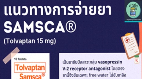 Samsca Kaufen Apotheke online